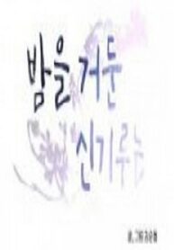 tKS3RLFEeyfE_250x350