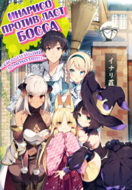 Tp4HniMbyoc1_250x350