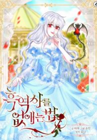 EaVu7TWSY6UP_250x350