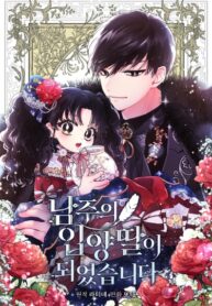 grxGOswwchna_250x350