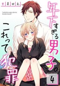 ssx5pkdEmJxM_250x350