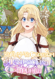 tJq9MhvwzmaK_250x350