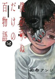 ULc6y5Ngihw7_250x350