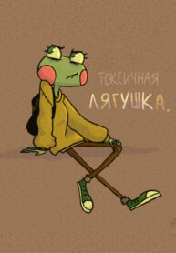 6EH9lmYbwR2f_250x350