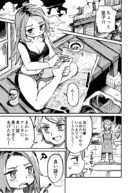 6jKBxZceGYzf_250x350