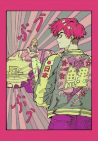 8kTQ5nCcDJI5_250x350