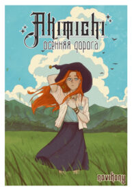 c2xGE6z0cAGj_250x350