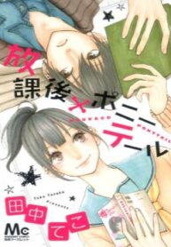 cover_250x350 — 2022-03-09T225954.539