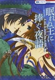 cover_250x350 — 2022-03-12T200736.781