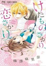 cover_250x350 — 2022-03-23T121837.977