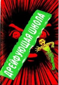 cover_250x350 — 2022-03-25T025515.725