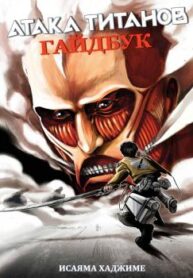 cover_250x350 — 2022-03-30T195809.577