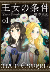 CZEA8Hilogtw_250x350