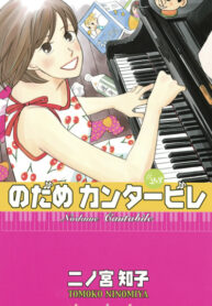 fwySgTyEAk1j_250x350