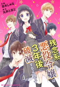 KLfAC1op73M1_250x350