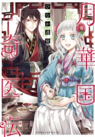 OZ3IVuorUmVp_250x350