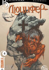 vdpt1ZMcVkrW_250x350