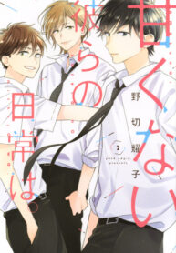 VoDiv2dRJbuL_250x350