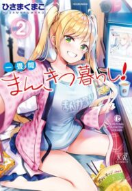 VskuezYTRN7z_250x350