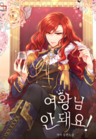 WE3CiYUPHupc_250x350