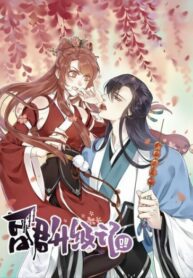 yzXWjwX1EAET_250x350 (1)