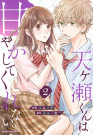 0kr9NKg9tGZu_250x350