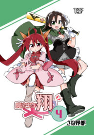 6vU06ACNXdOP_250x350