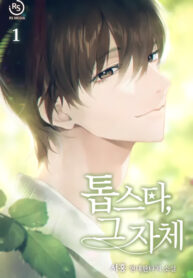 CemVpdeXU2ui_250x350