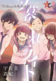 cover_250x350 — 2022-04-05T121854.331