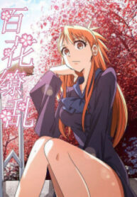 cover_250x350 — 2022-04-07T101600.400