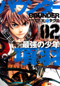 cover_250x350 — 2022-04-07T134644.357