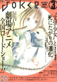 cover_250x350 — 2022-04-07T145006.000