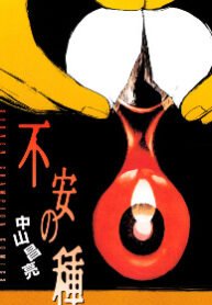 cover_250x350 — 2022-04-09T171325.245