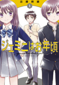 cover_250x350 — 2022-04-09T200943.654