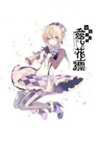 cover_250x350 — 2022-04-15T104807.562