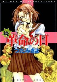 cover_250x350 — 2022-04-16T113347.607