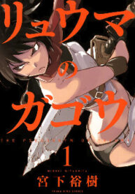 cover_250x350 — 2022-04-21T094403.248