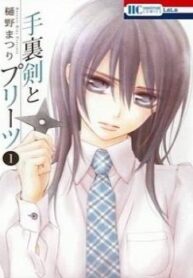 cover_250x350 — 2022-04-26T140553.805