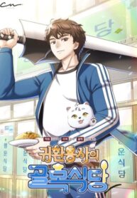 G7ysiqYtAaoD_250x350