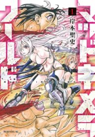 I47hkWNcdrJB_250x350