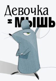 JVD9hB2pYwcz_250x350