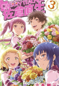 mgctatvuuydi_250x350