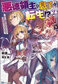 MoGmcDuR1WiC_250x350