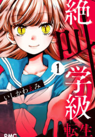 ouTktUHRBNUP_250x350