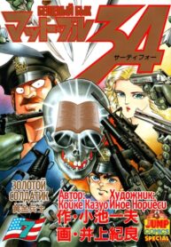 Pkp8WJxdDGc3_250x350