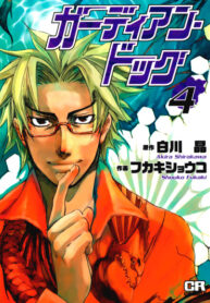 prCghDlMz83U_250x350