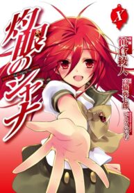 rI0yJ2qElbQn_250x350