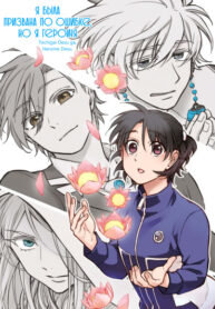 tnOUVXZOhxOD_250x350