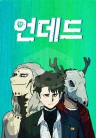 UMwoHG436jng_250x350