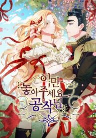 GvY91g2JhDWV_250x350